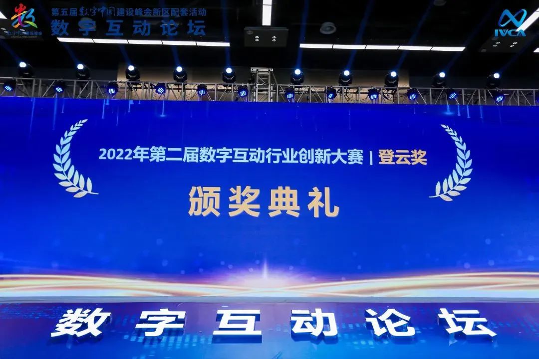 第二屆“登云獎”出爐！瑞馳斬獲兩項殊榮！